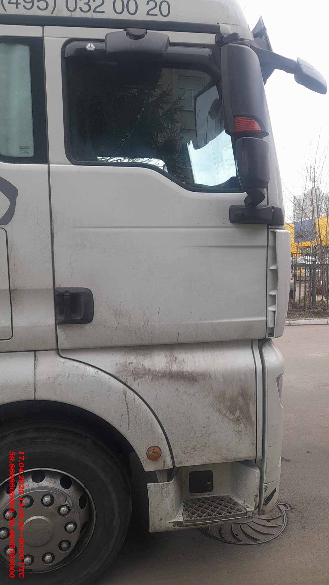 Sitrak C7H 4x2 ZZ4186V361HE Лот 000008333