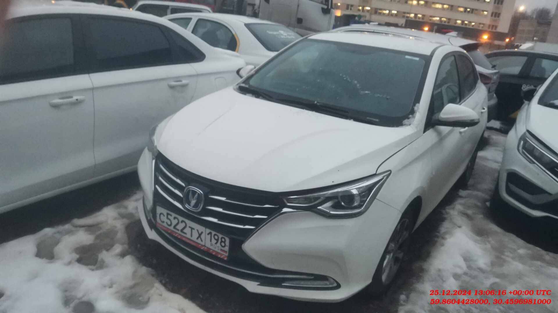 Changan Alsvin Лот 000006369