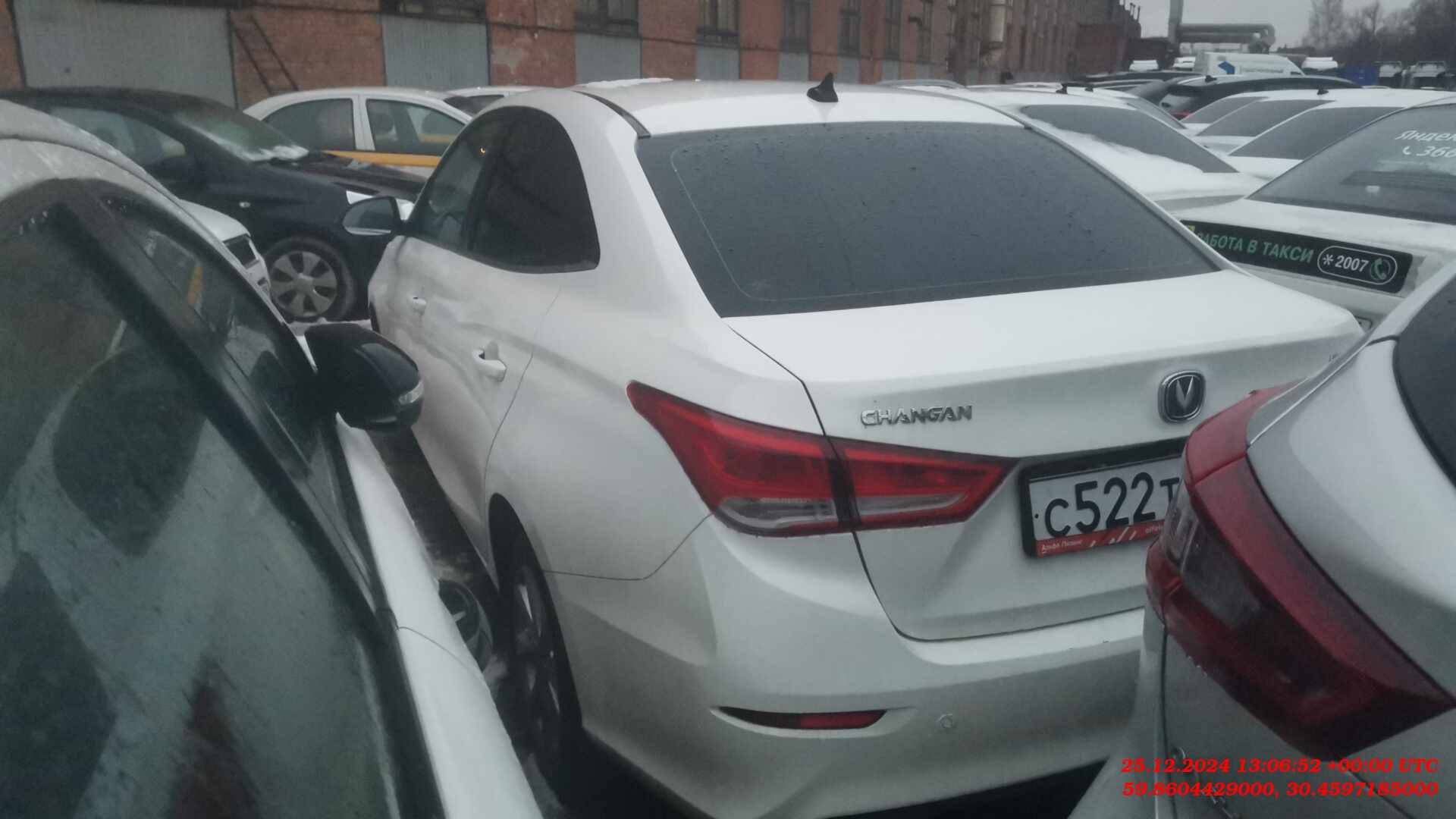 Changan Alsvin Лот 000006369