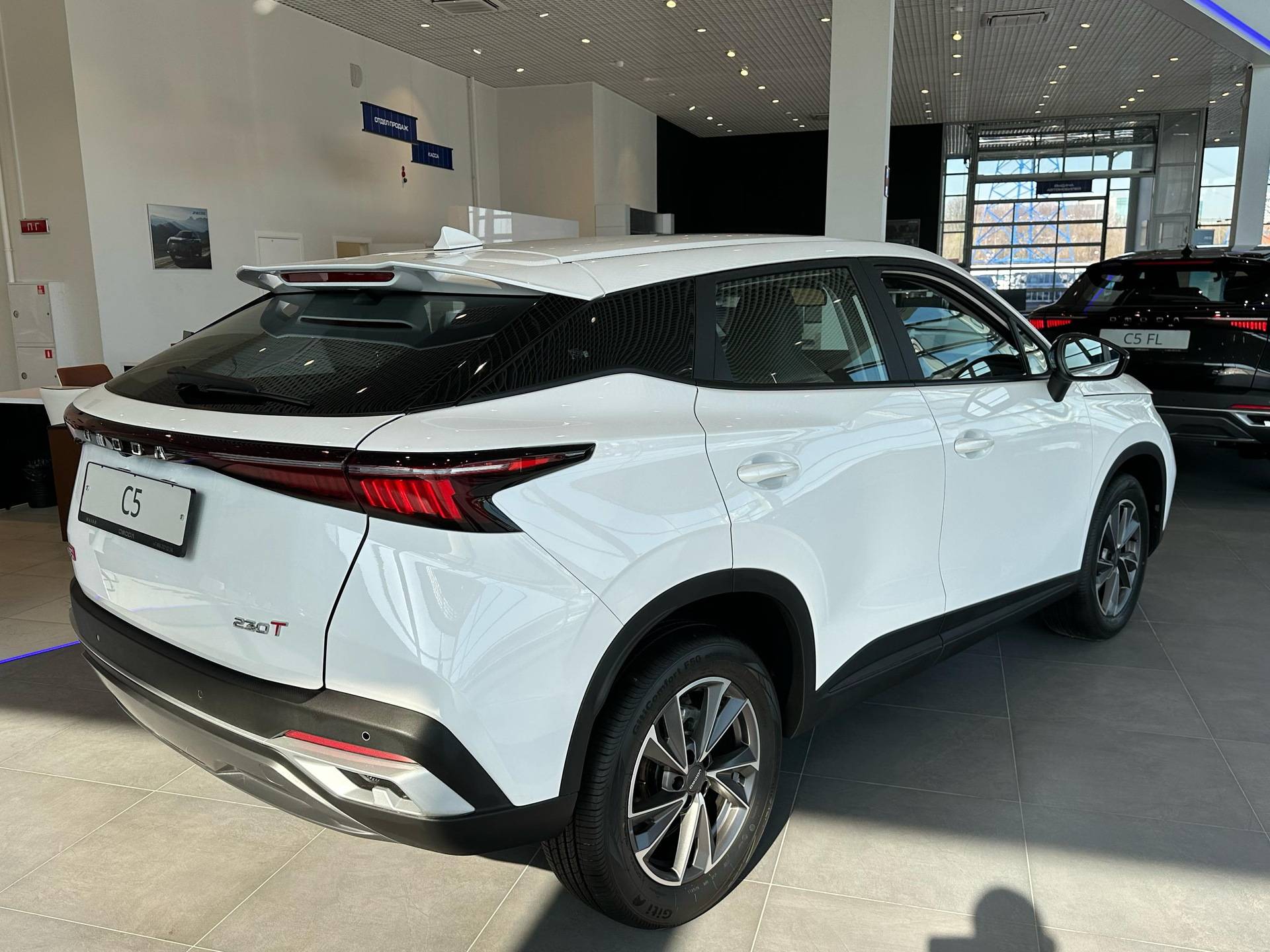 OMODA C5 Fun 1.5 CVT