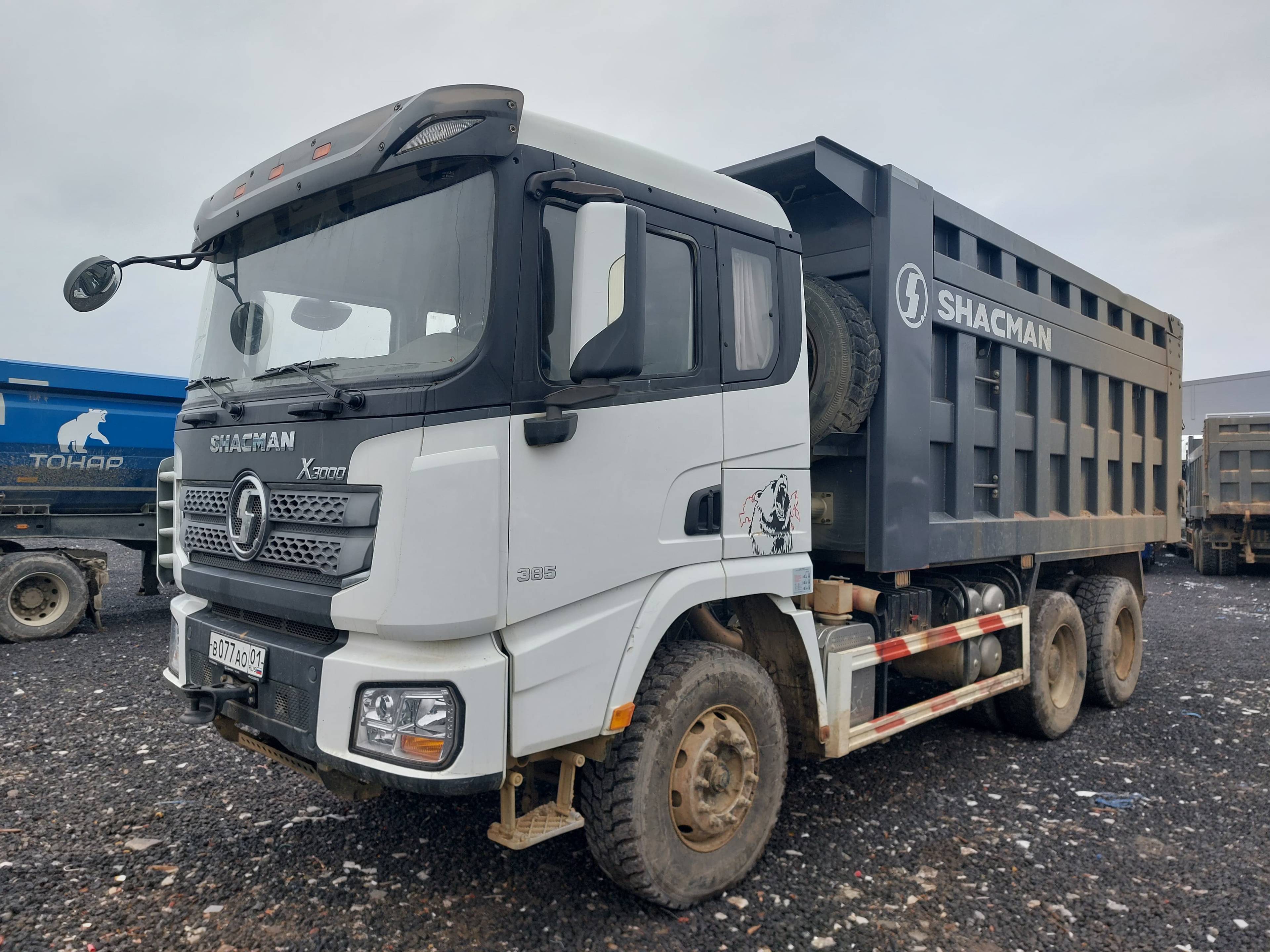Shacman SX32586T384C