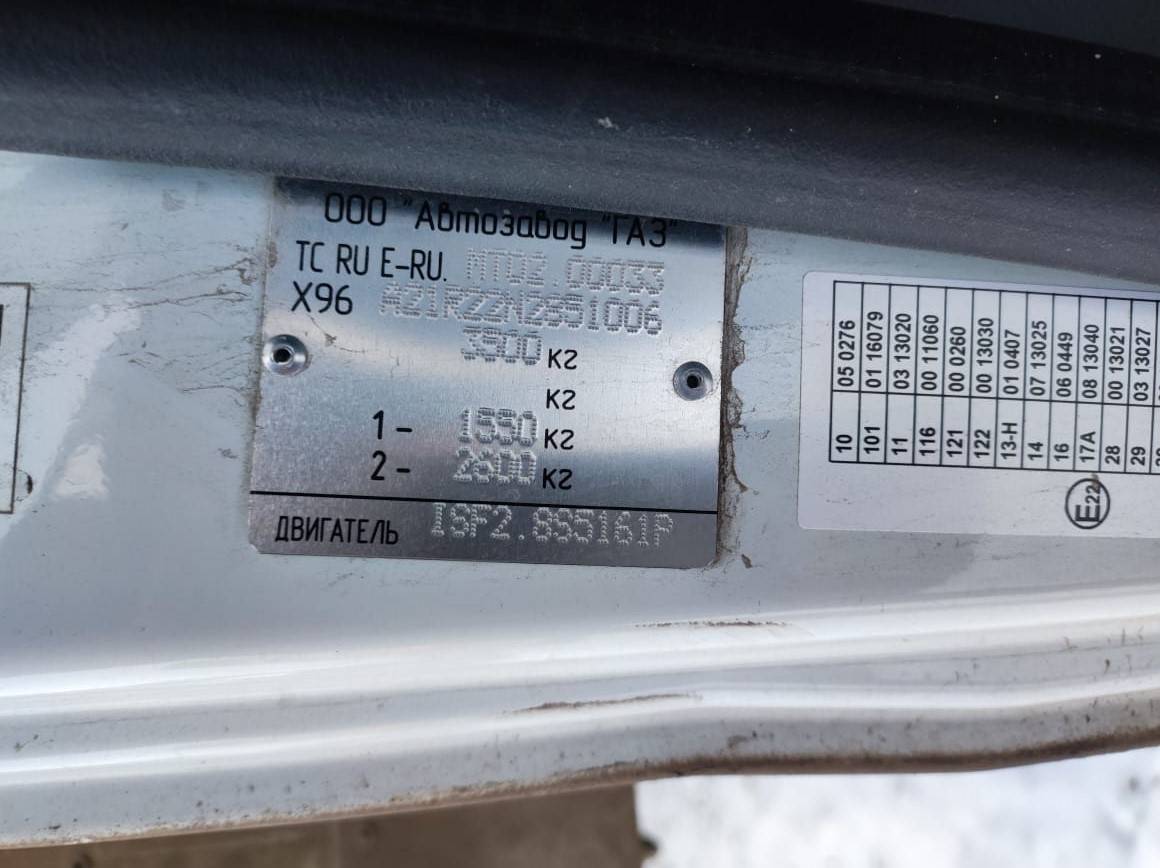 ГАЗ A22R22 Лот 000008427