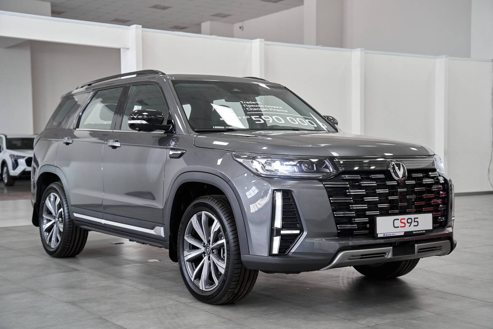 Changan CS95 DLX 2.0T 8AT