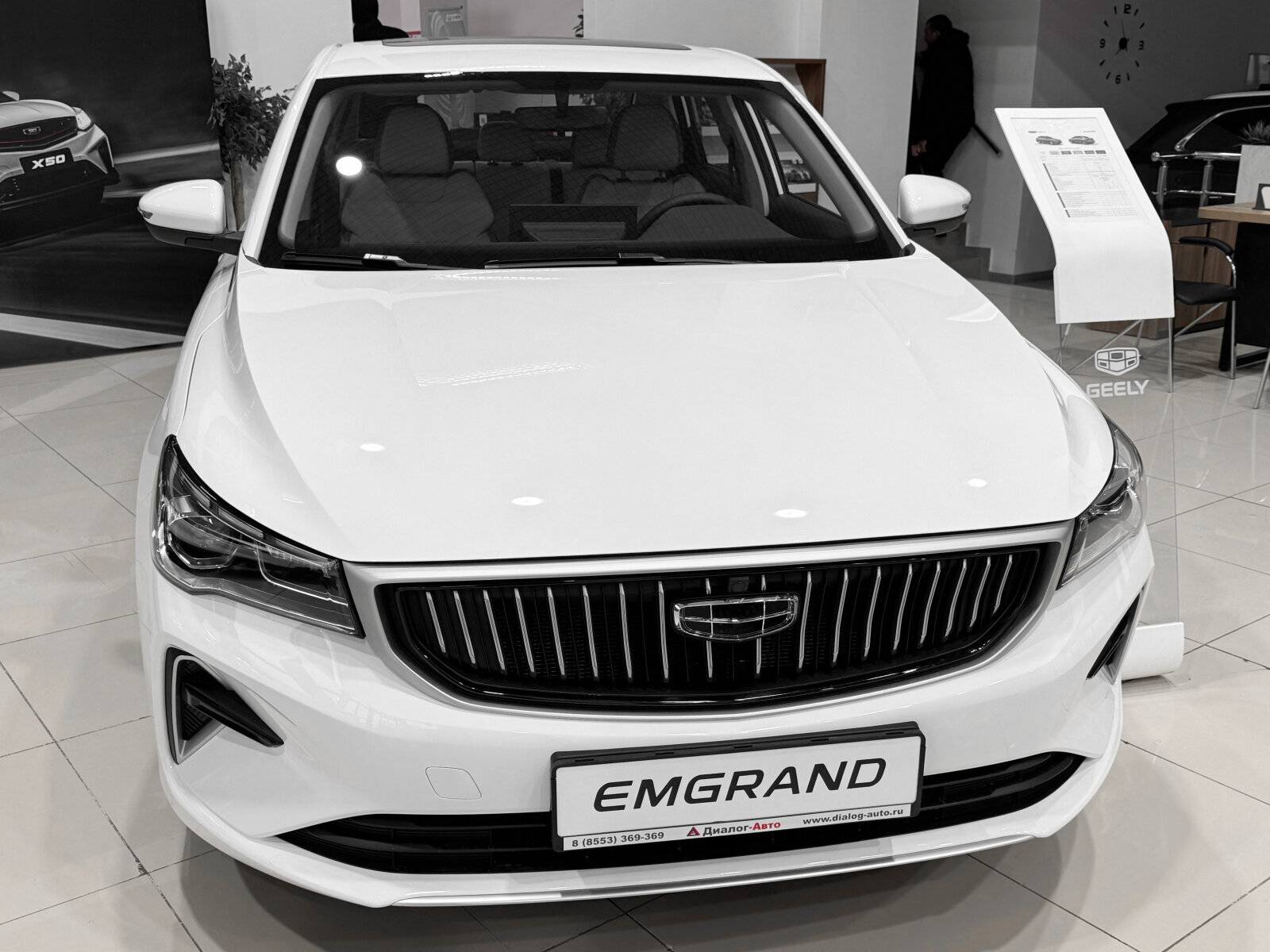 Geely Emgrand Flagship 1.5 AT