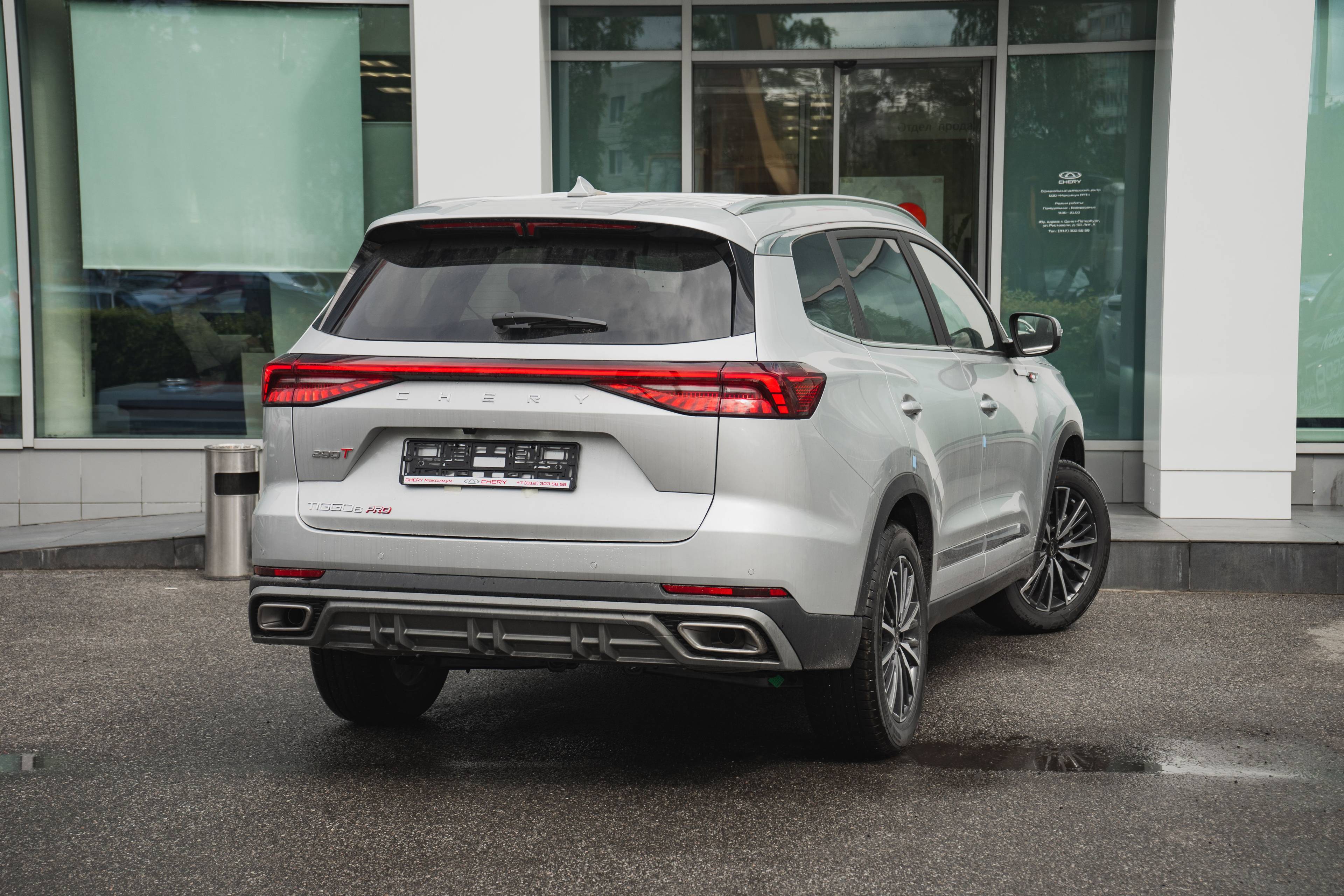 Chery Tiggo 8 PRO MAX Dreamline FWD