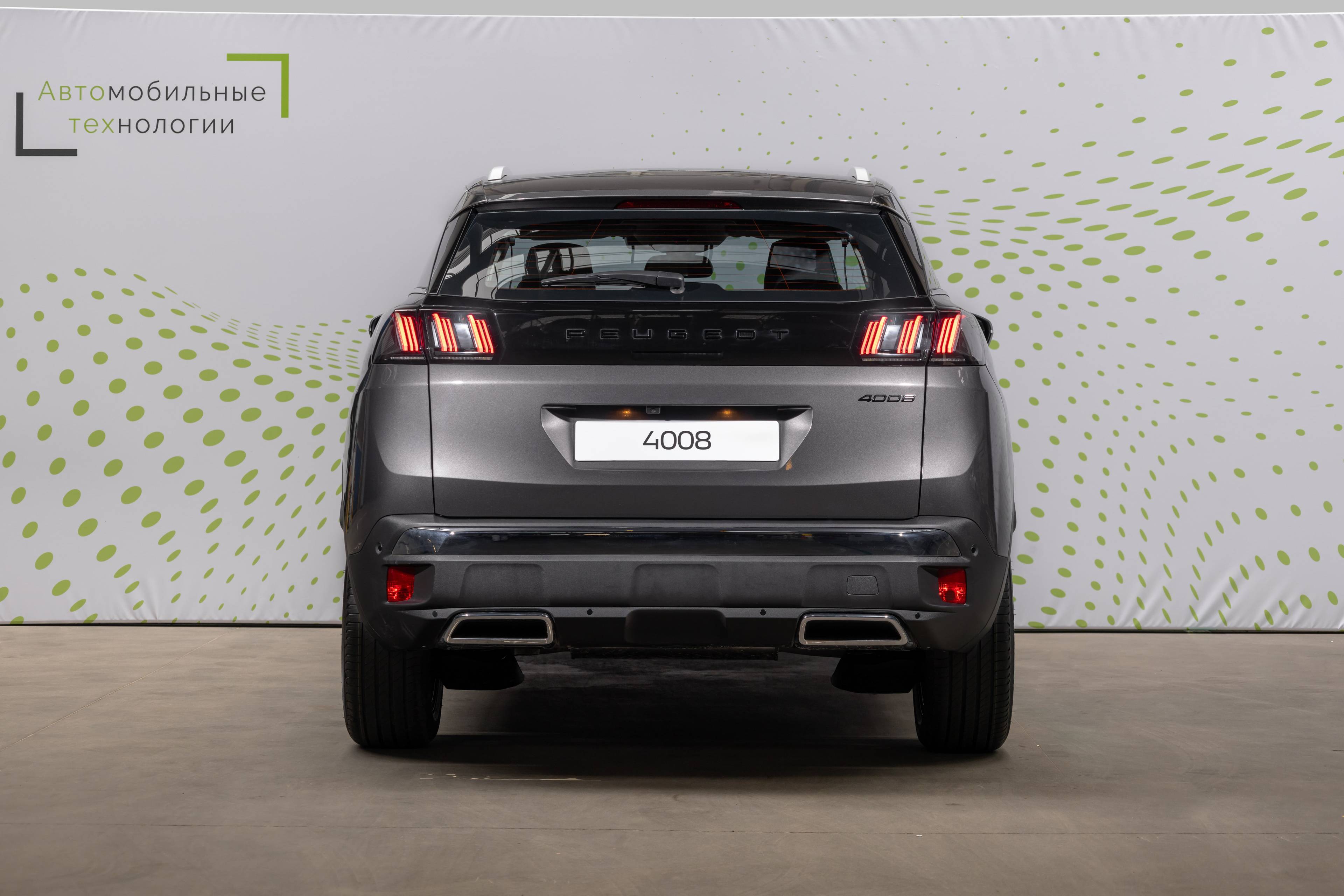 Peugeot 4008 Allure 1.6 170hp ATN8