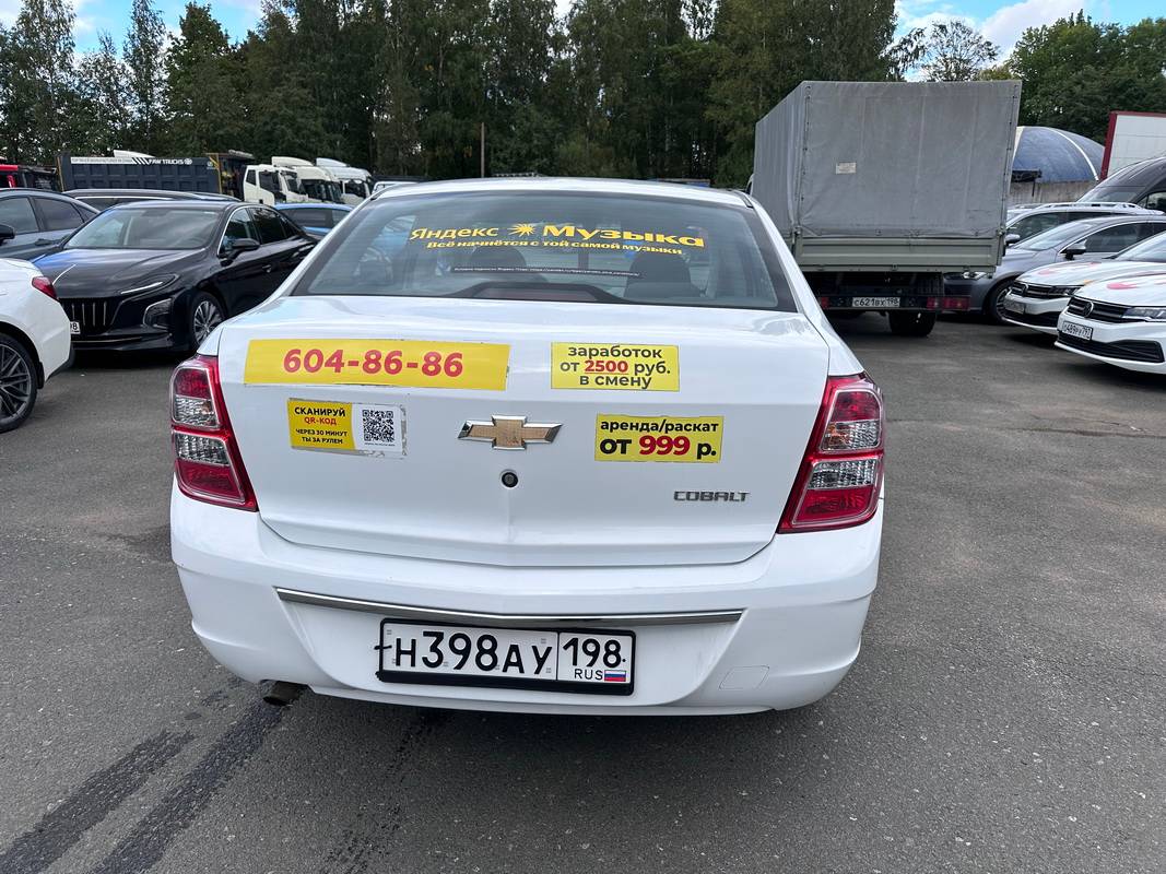 Chevrolet Cobalt Лот 000004478