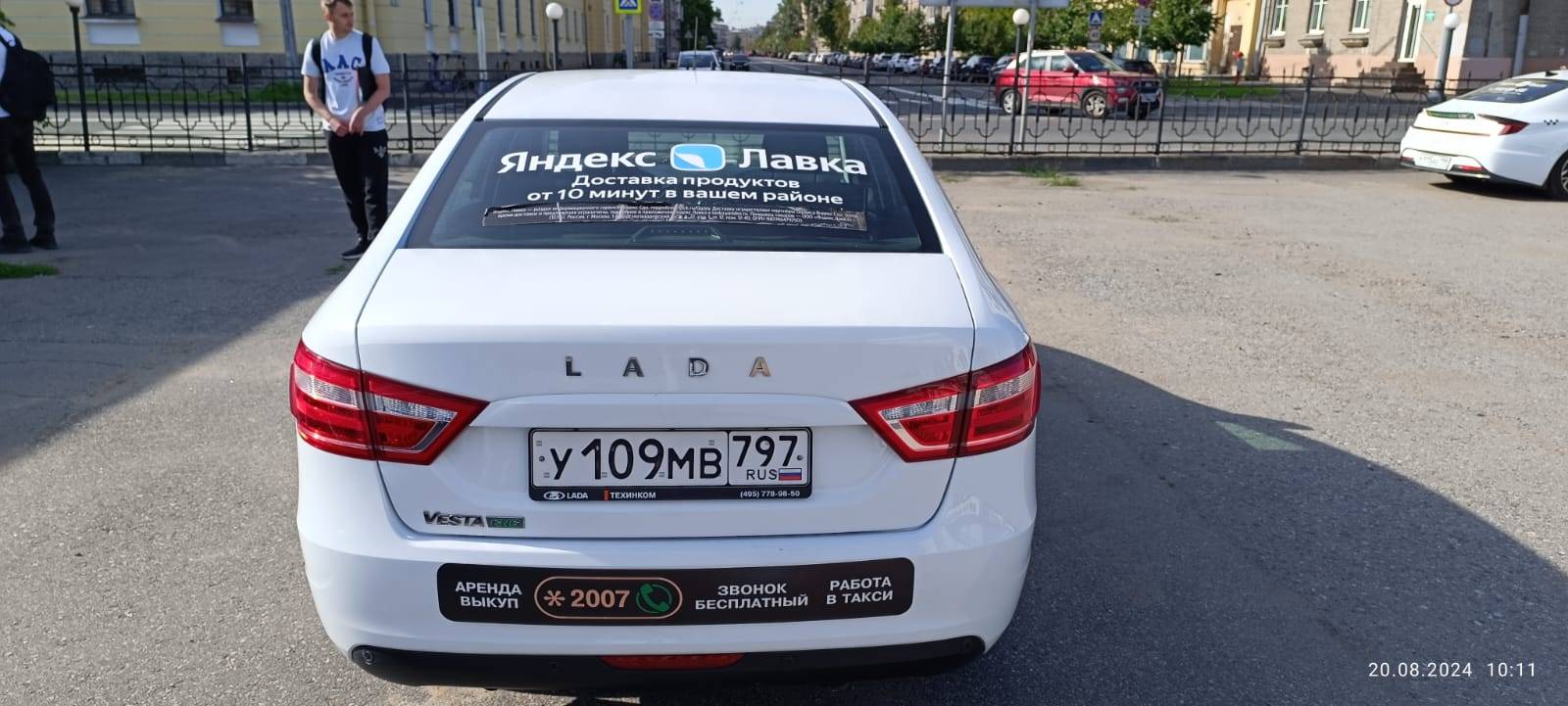 Lada Vesta CNG Лот 000005297