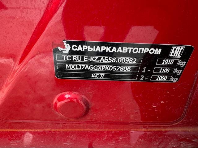 JAC J7 Лот 000005466