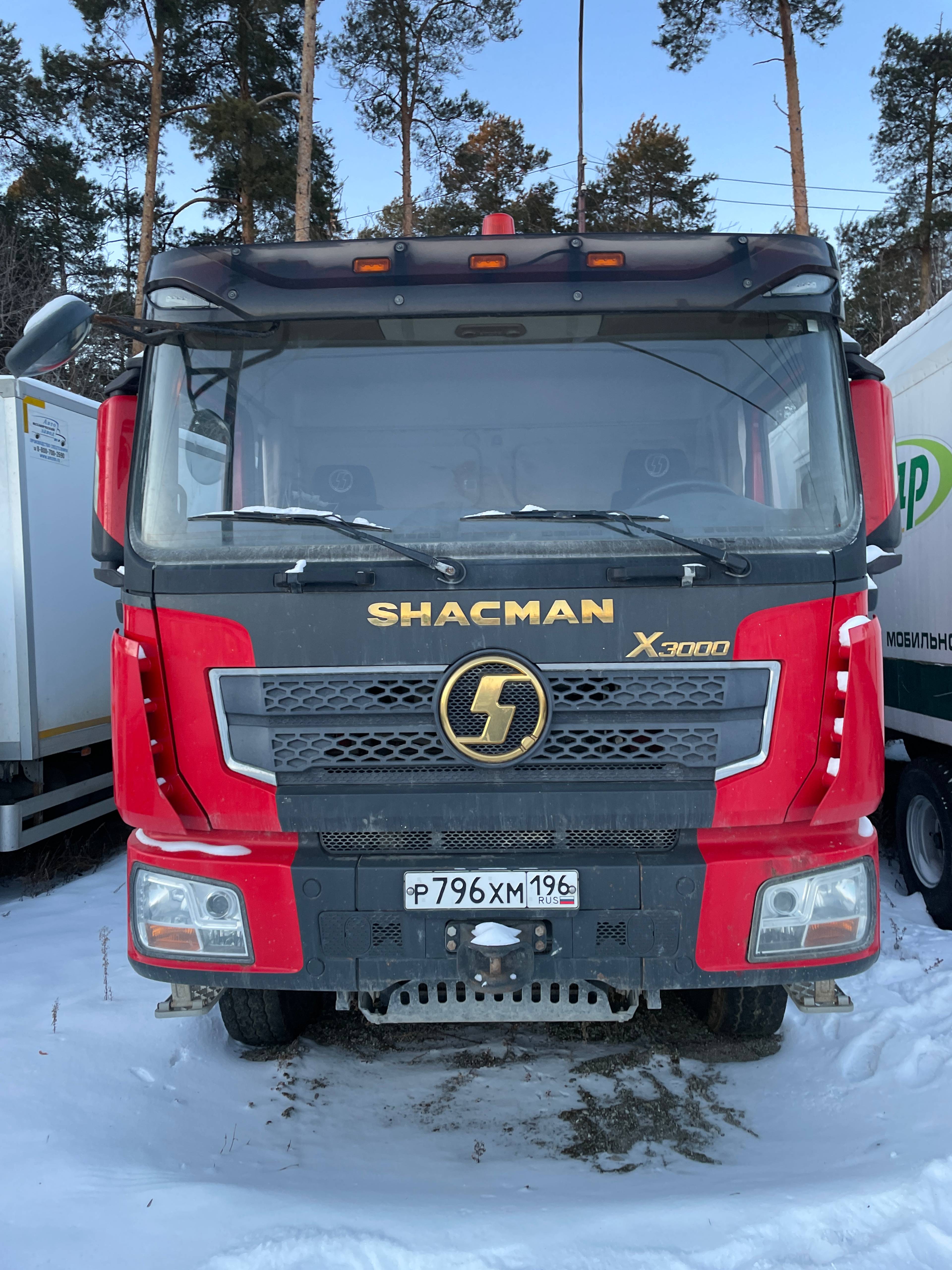 Shacman SX33186V366 Лот 000005813