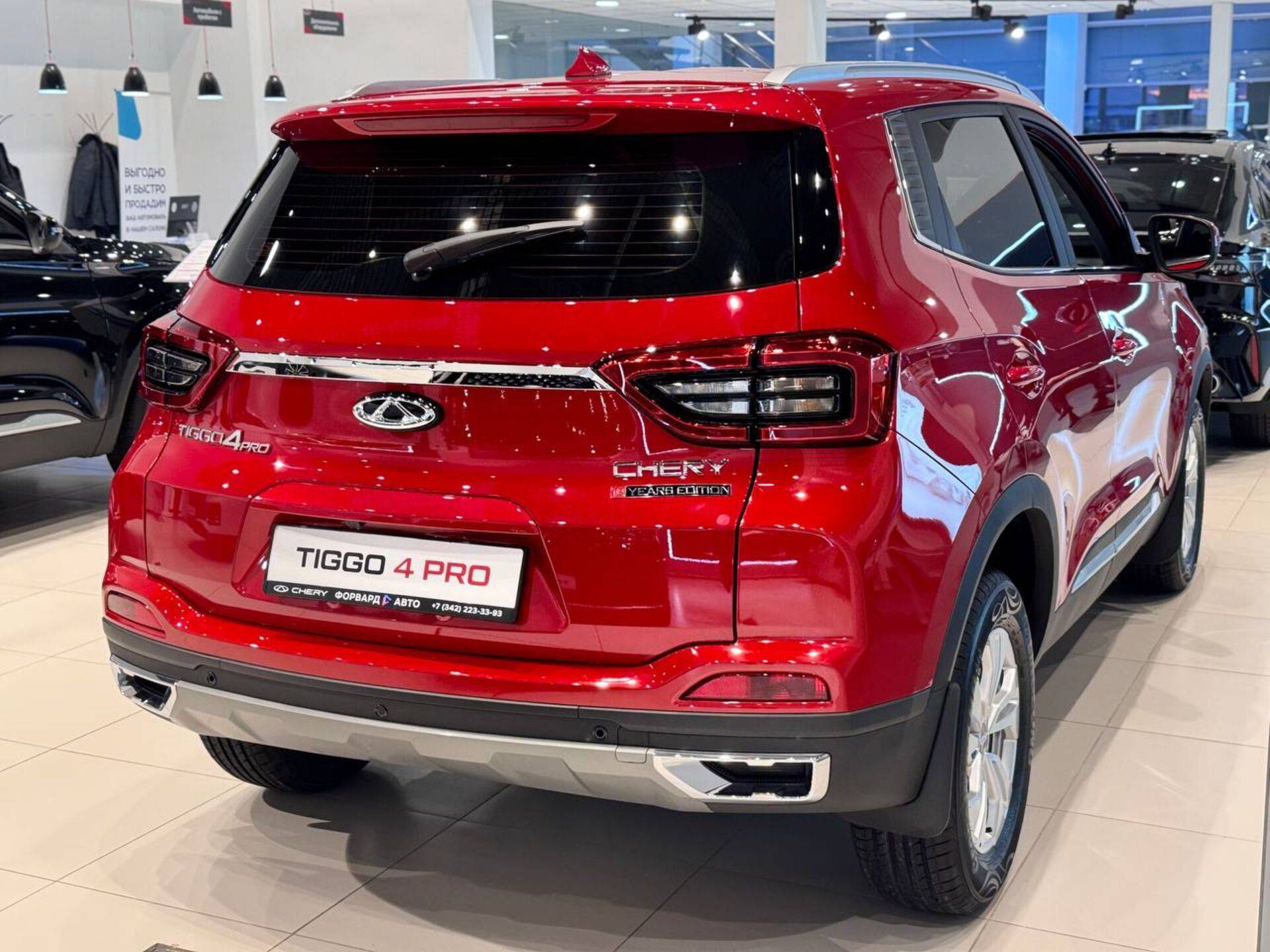 Chery Tiggo 4 PRO Action