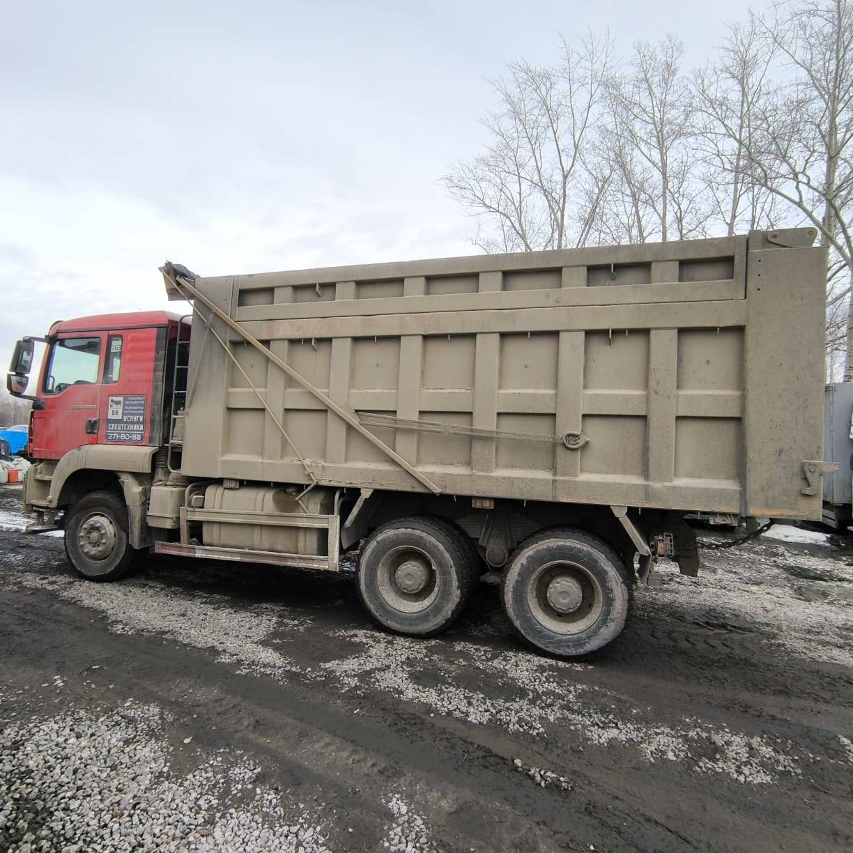 HOWO ZZ3257V384GE1 6x4 Лот 000008141