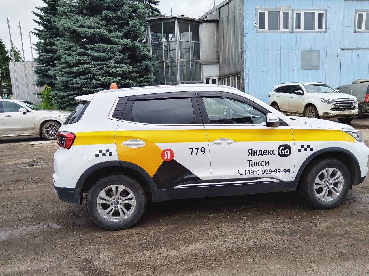 Chery Tiggo 4 PRO Лот 000003353