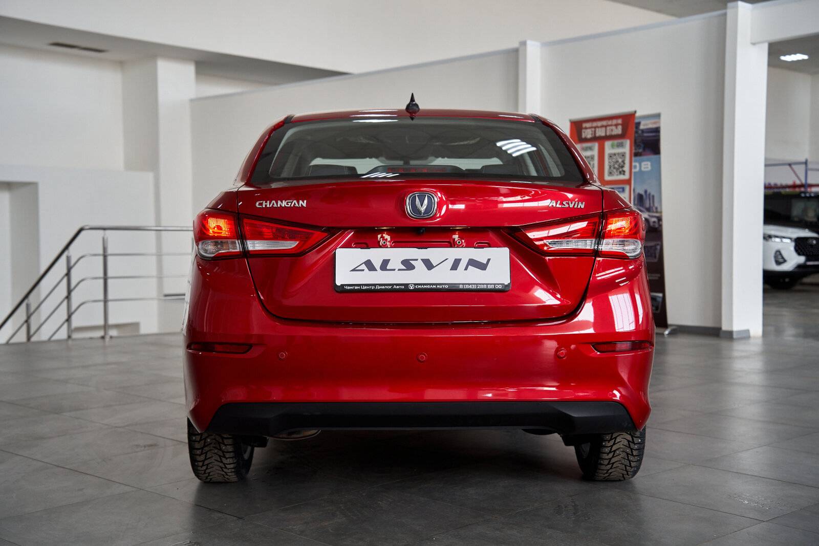 Changan Alsvin LX 1.5 5DCT