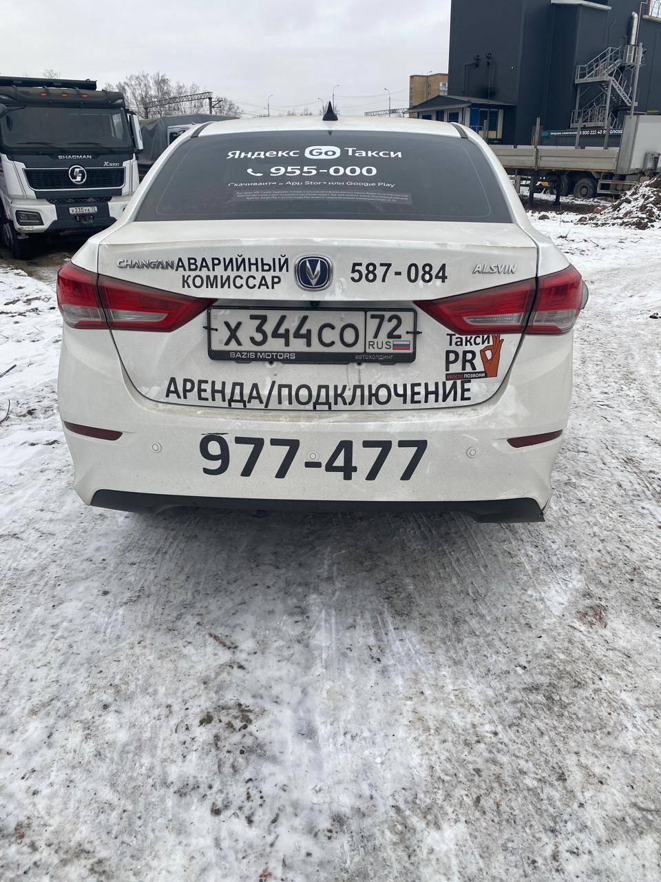 Changan Alsvin Лот 000006858