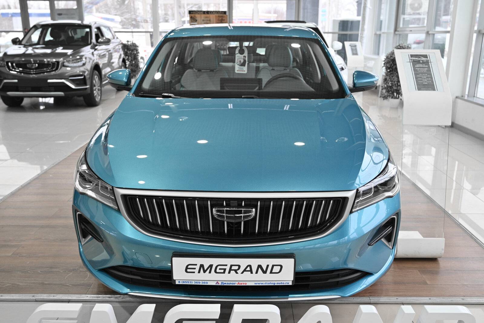 Geely Emgrand Comfort 1.5 AT