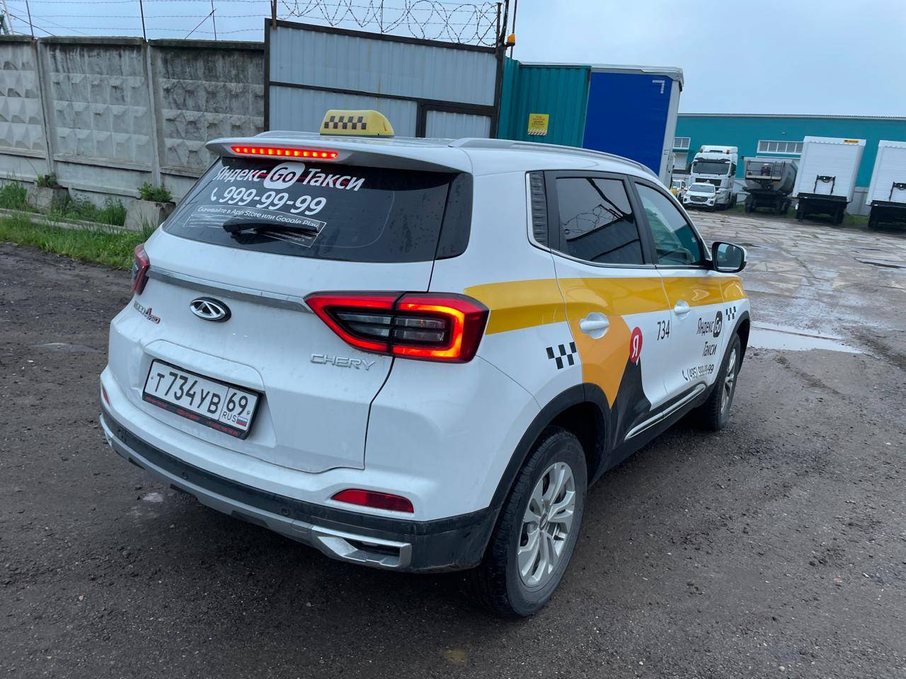 Chery Tiggo 4 PRO Лот 000002941