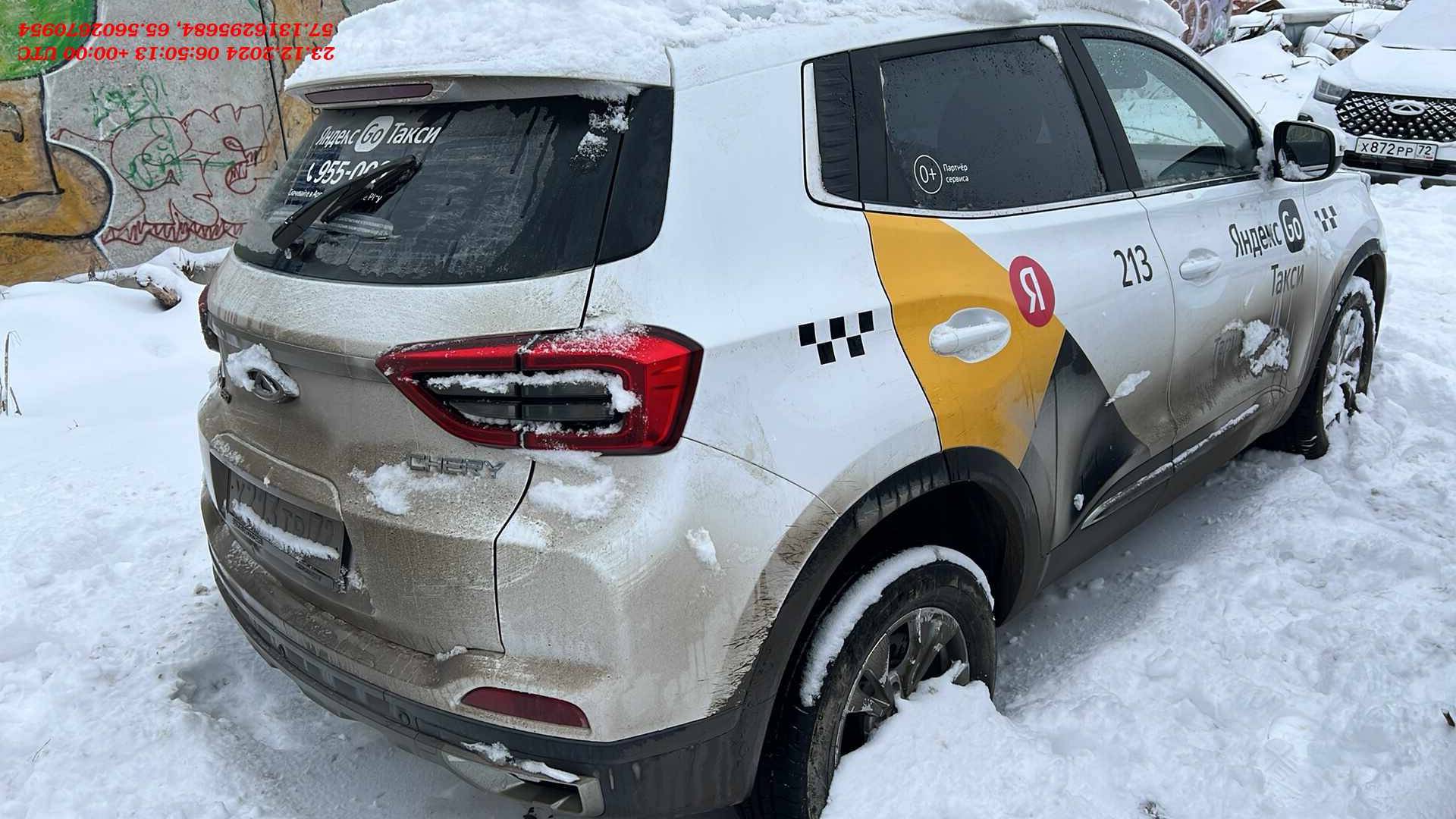 Chery Tiggo 4 PRO Лот 000006118