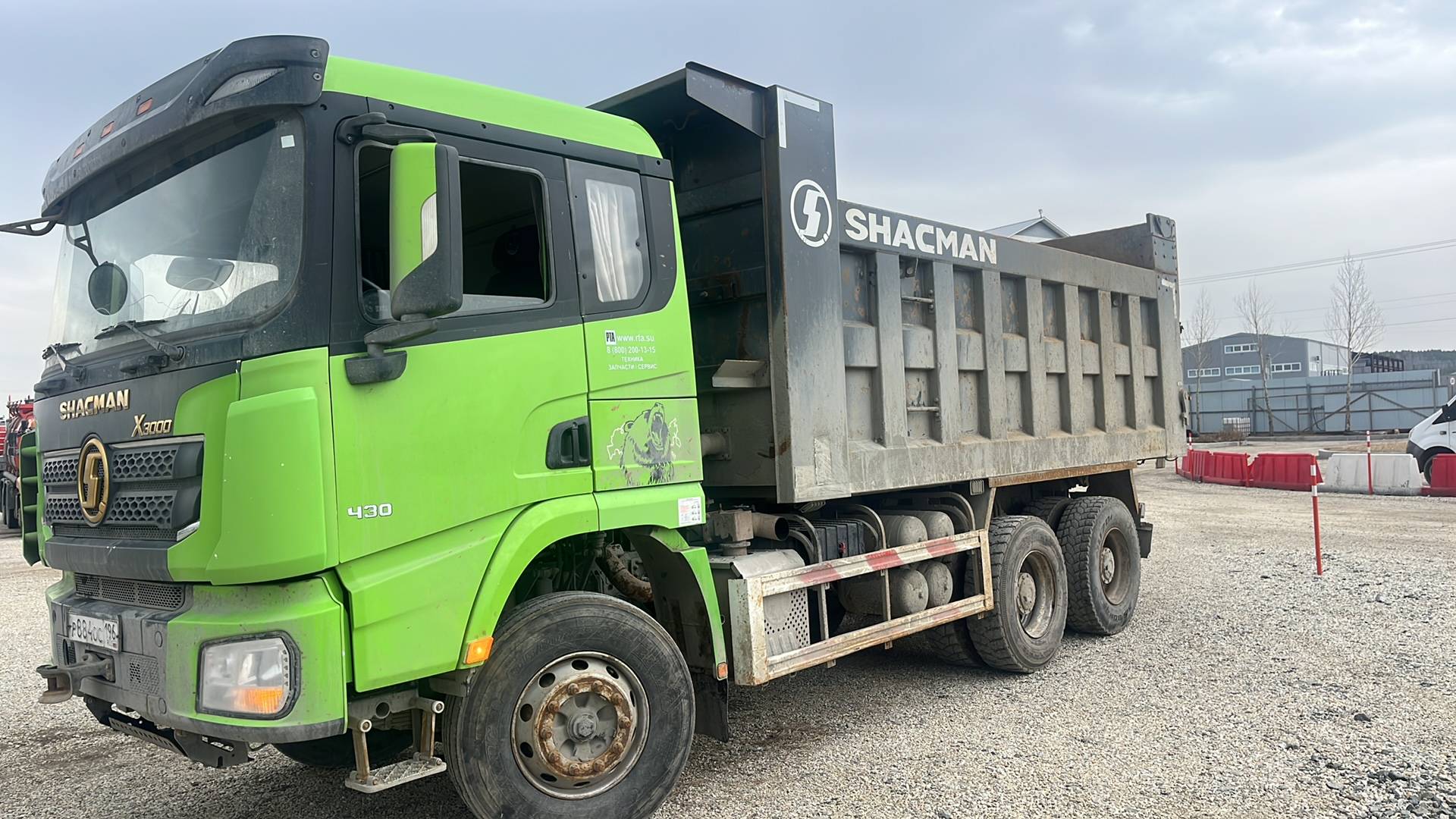 Shacman SX32586V384 Лот 000008284