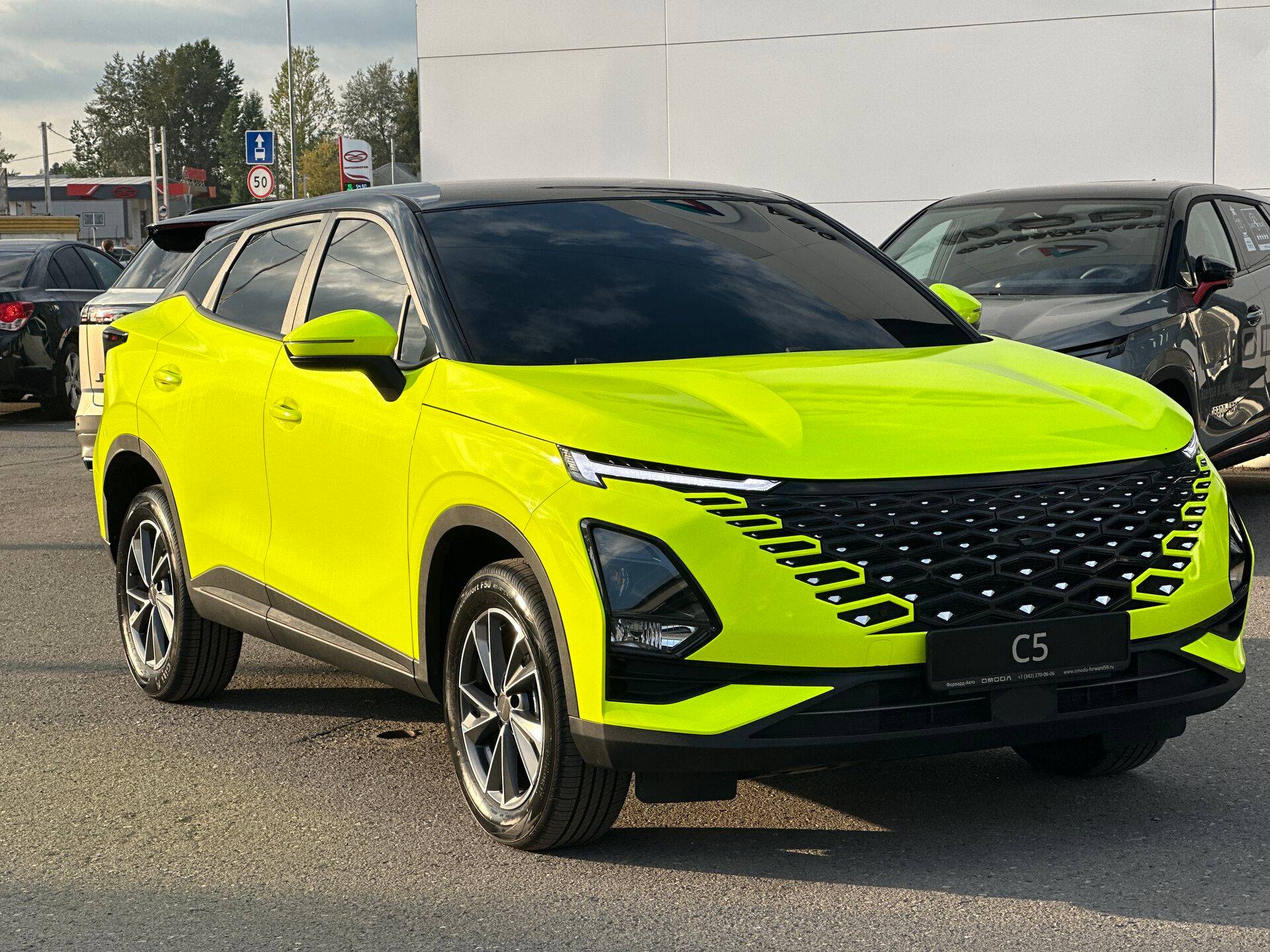 OMODA C5 Fun 1.5 CVT