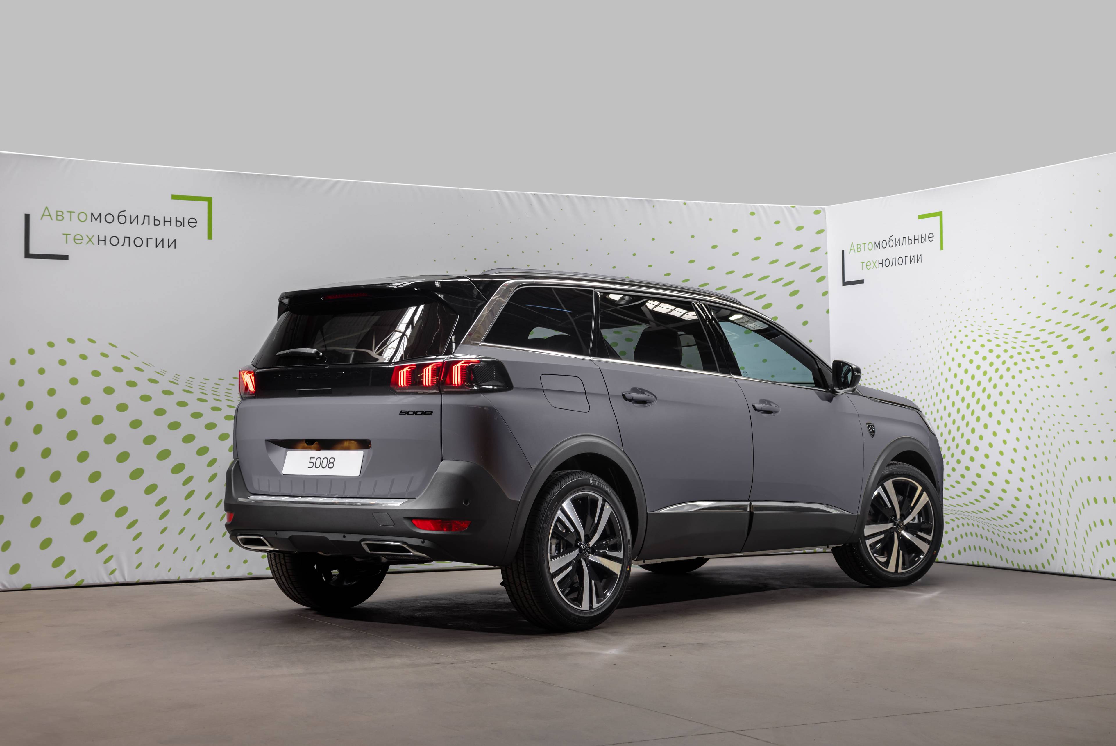 Peugeot 5008 GT 1.8 THP 211hp ATN8