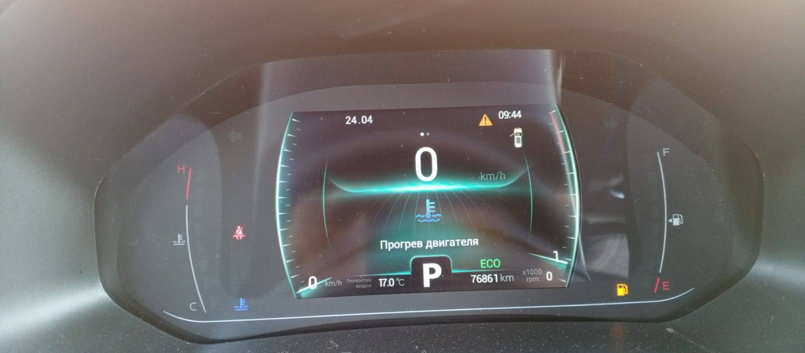 Chery Tiggo 7 PRO Лот 000008590