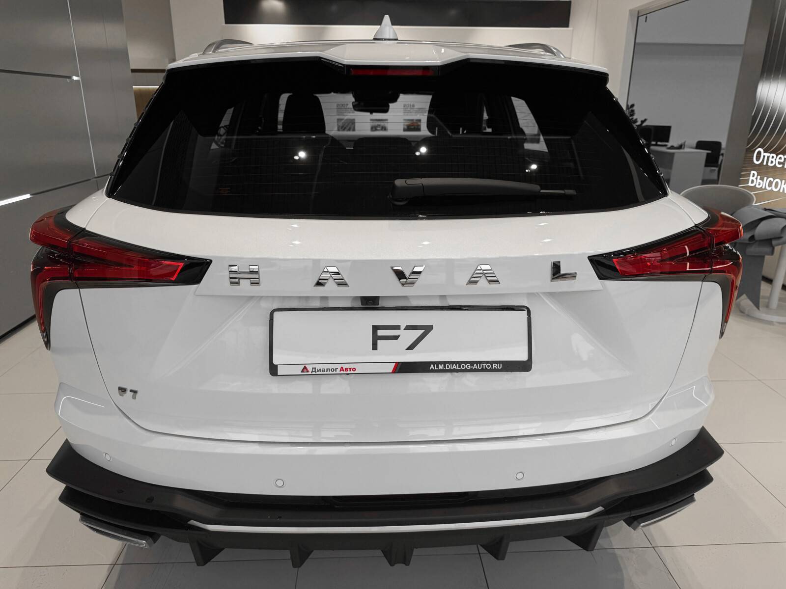Haval F7 Elite 1.5 7DCT 2WD