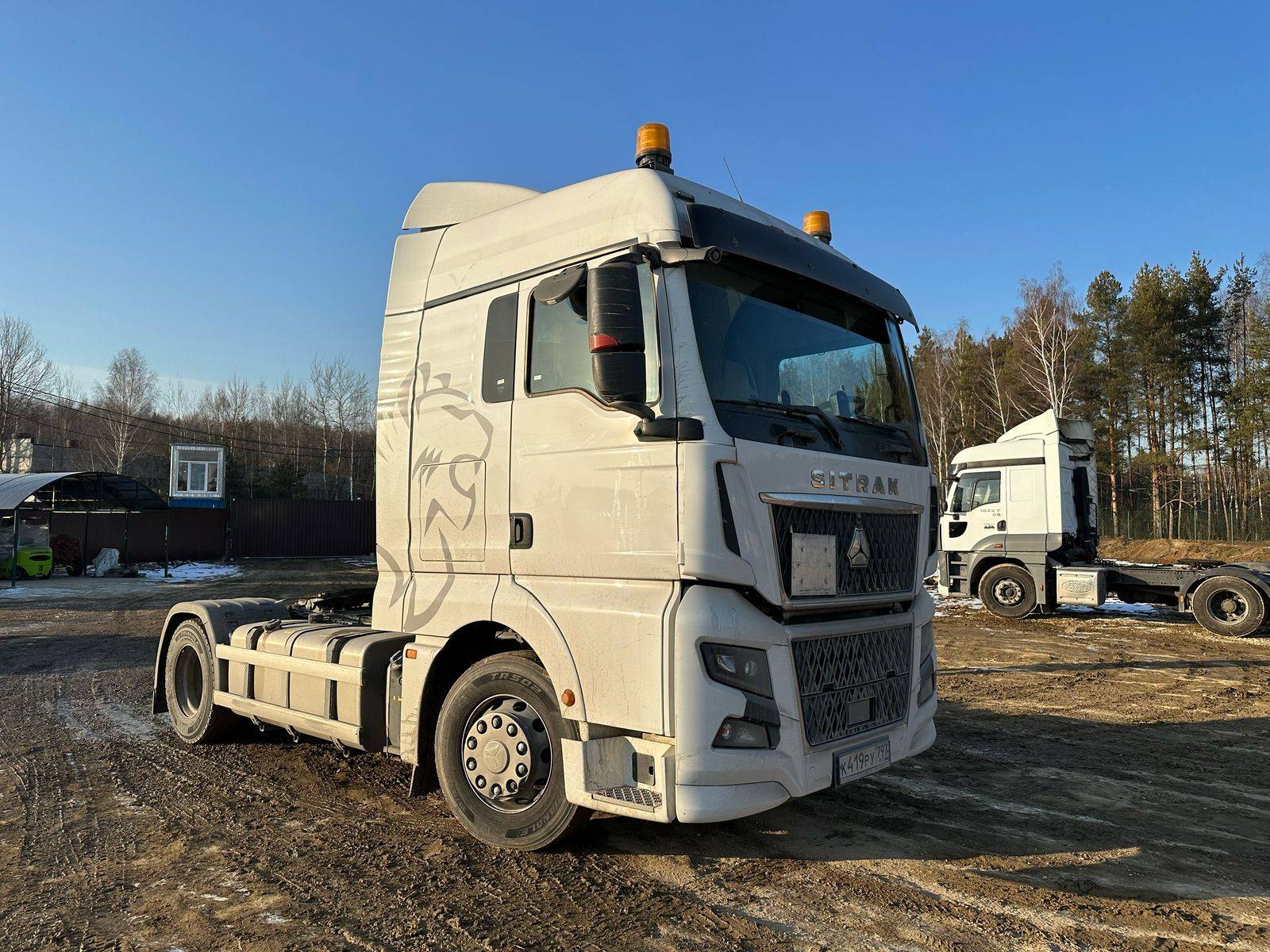 Sitrak C7H MAX 4x2 ZZ4186V361HE Лот 000008161