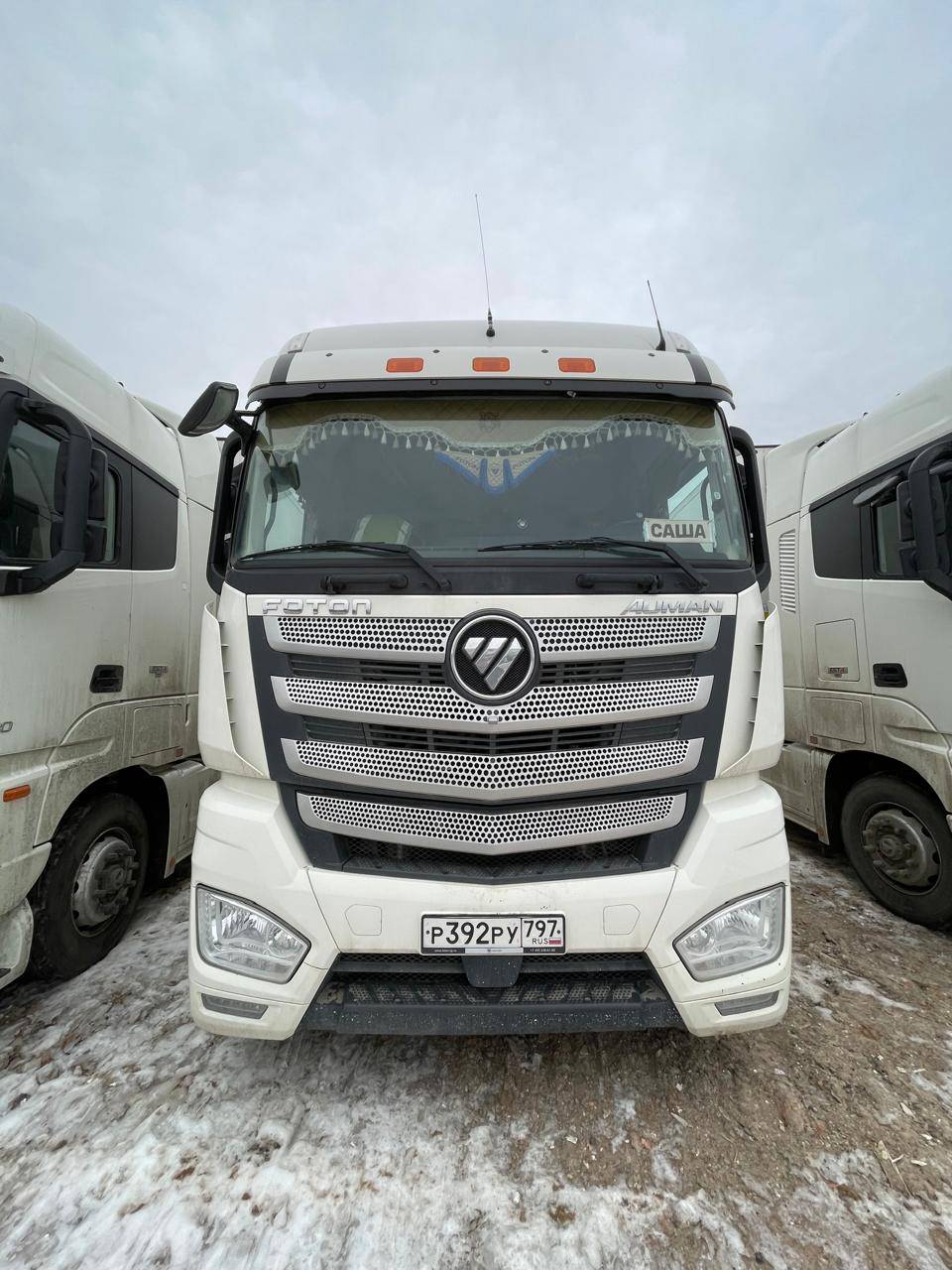 Foton AUMAN EST A 1846 AMT (4189SLFKA) Лот 000008621
