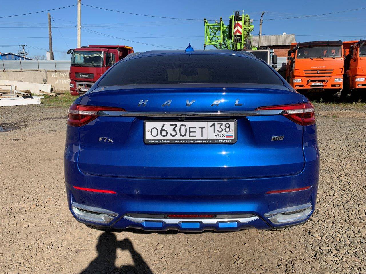 Haval F7x Лот 000003776