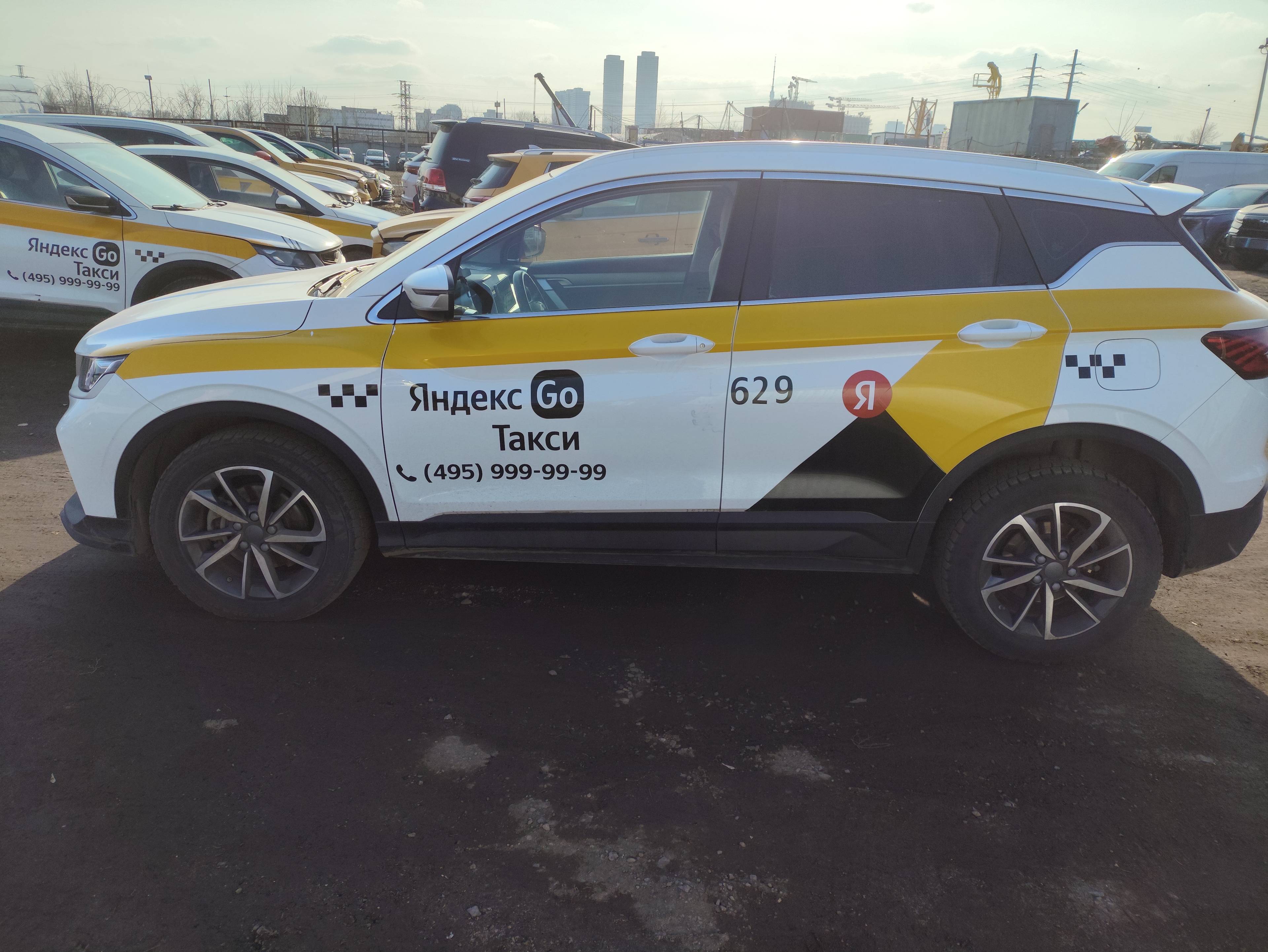 Belgee X50 Лот 000008445