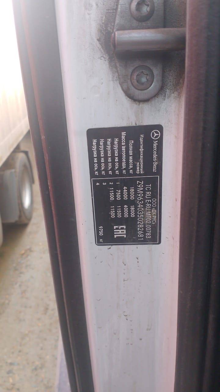Mercedes-Benz Actros 4 1842 LS 4x2 (BigSpace) Лот 000008360