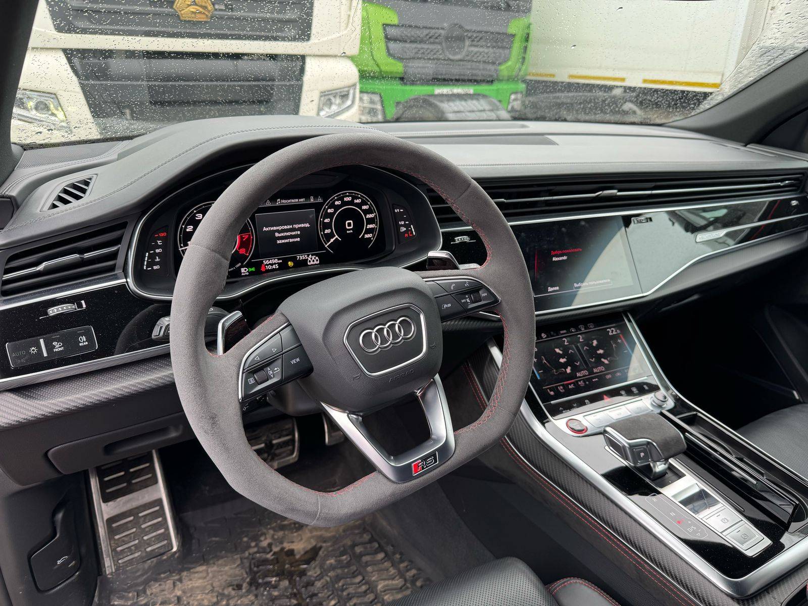 Audi RS Q8 Лот 000008185
