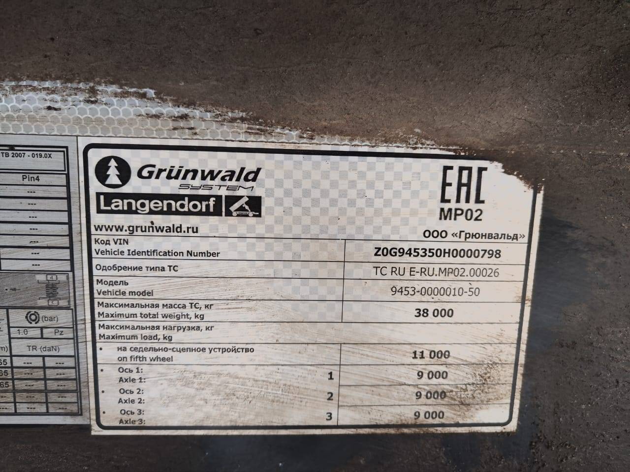 Grunwald Самосвальный TSt 31 (9453-0000010-50) Лот 000000774