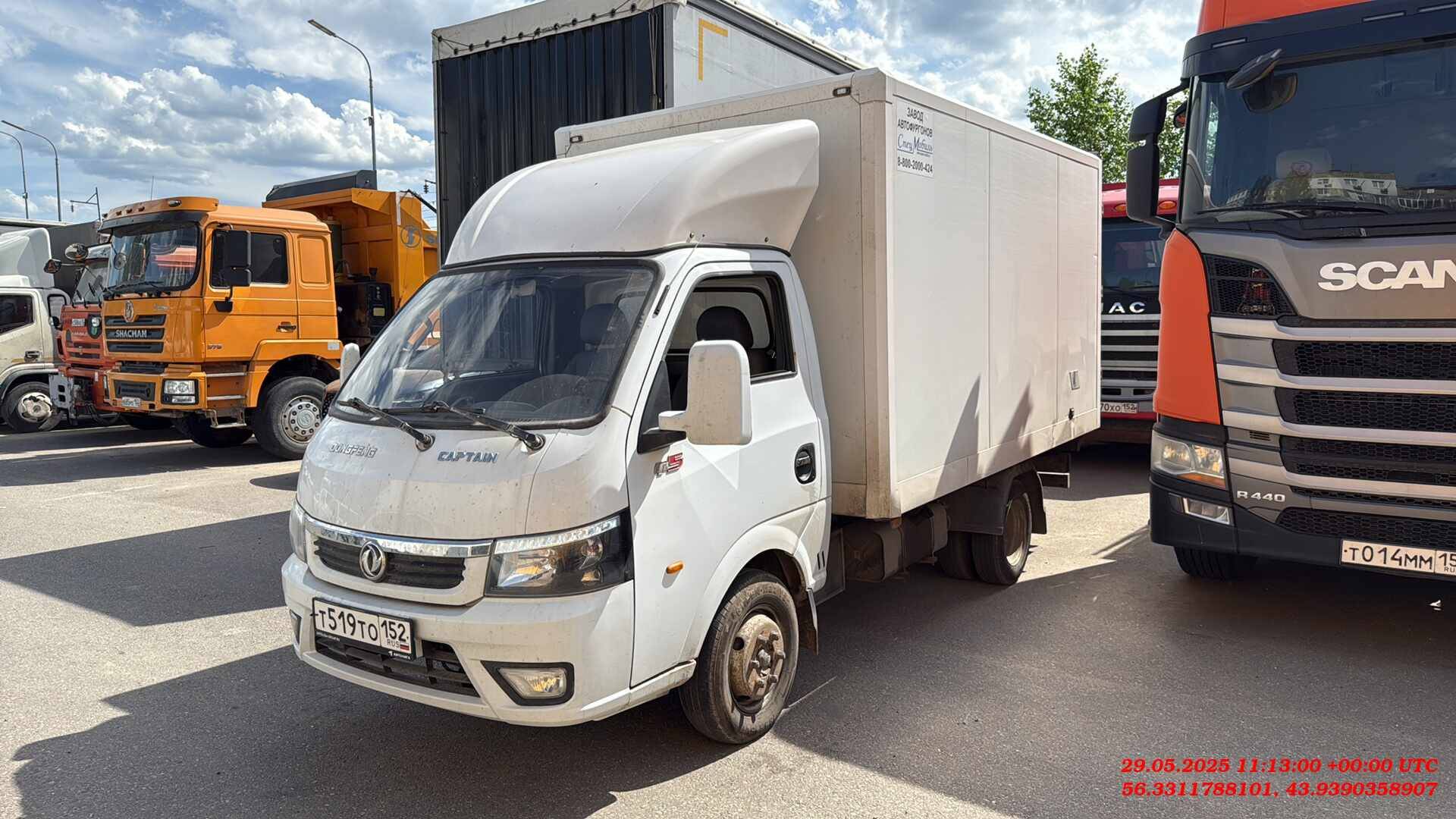 DongFeng DFA Captain T