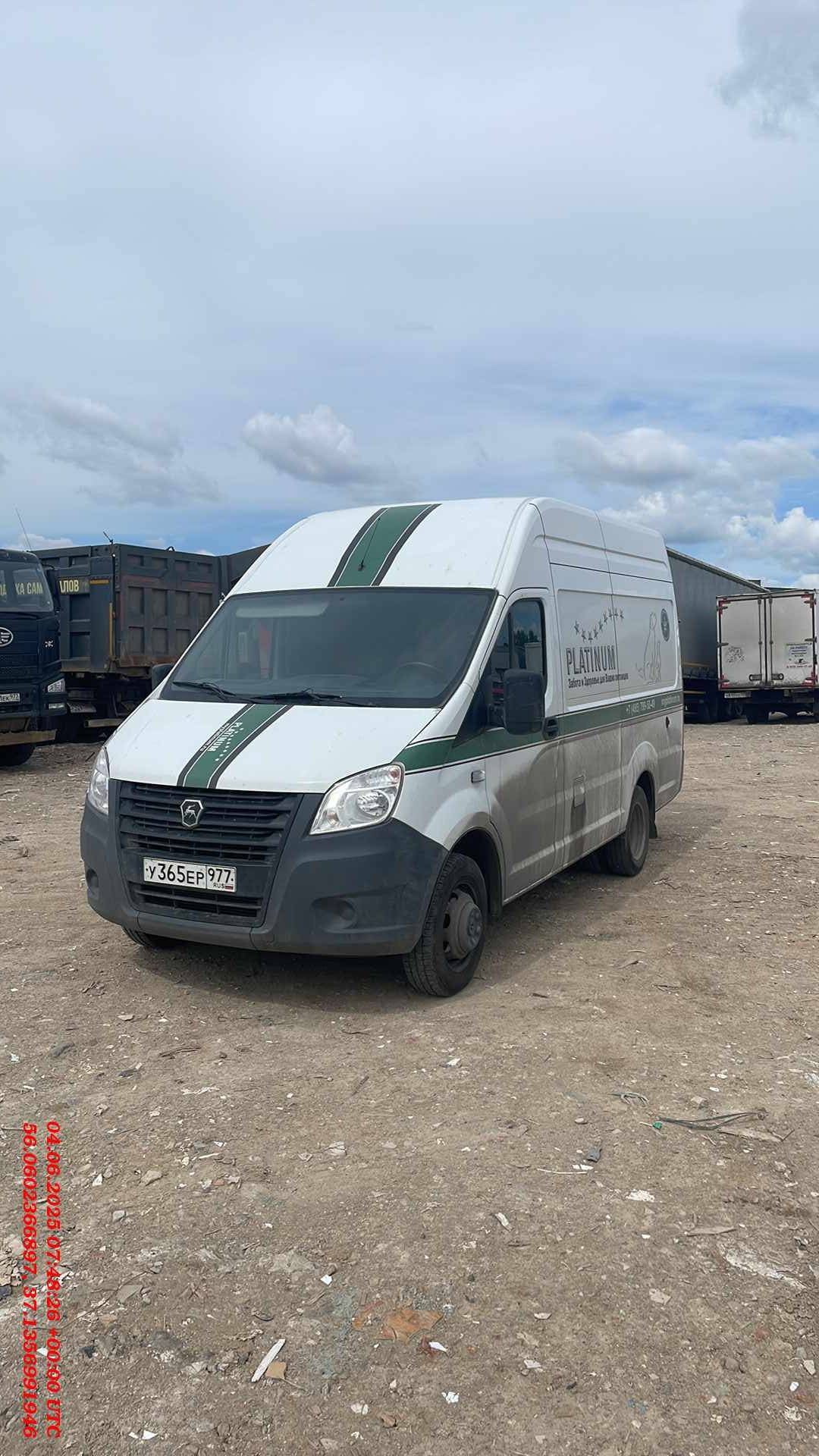 ГАЗ ГАЗель NEXT