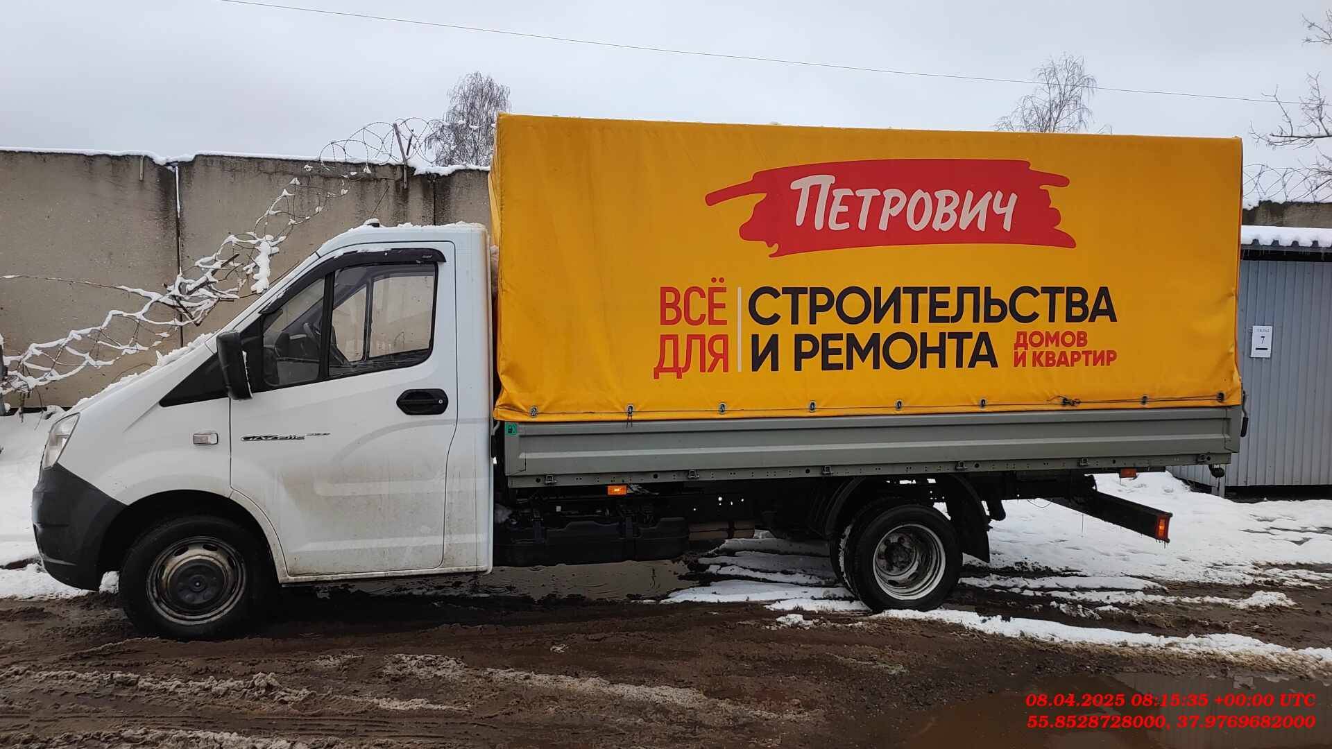 ГАЗ ГАЗель NEXT