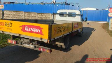 ГАЗ ГАЗель Бизнес