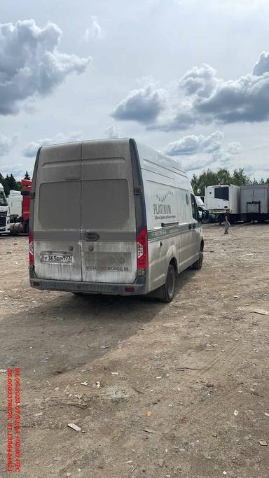 ГАЗ ГАЗель NEXT